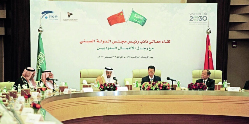 إطلاق أكبر منصة للاستثمارات الصناعية بين السعودية والصين في جازان