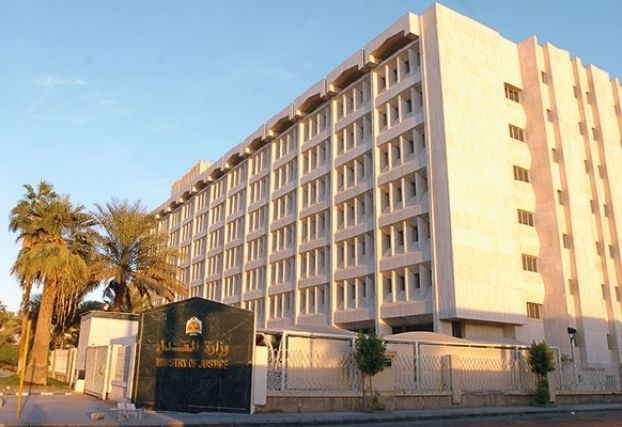  "العدل" تعفي شركات التمويل العقاري وعملائها من شرط (وسائل الدفع المصدقة) في نقل ملكية المنازل المباعة بالتقسيط