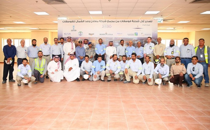 "معادن" تصدّر 26 ألف طن متري من الفوسفات كأول شحنة من منتجاتها في وعد الشمال