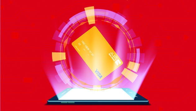 بنك البلاد يطلق البطاقة الرقمية