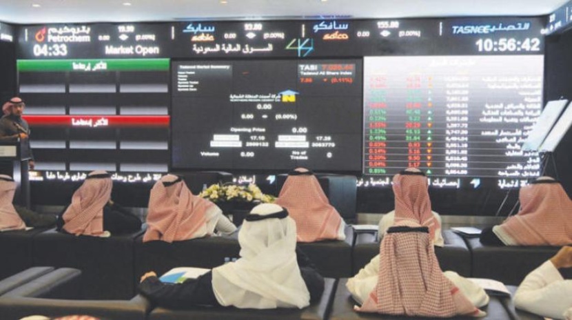  مؤشر سوق الأسهم السعودية يغلق منخفضًا عند مستوى 7351 نقطة