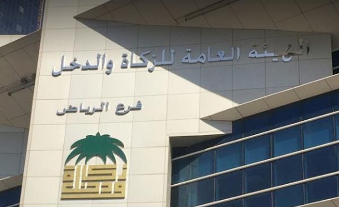 تعرف على لوائح وأنظمة اللائحة التنفيذية لنظام ضريبة القيمة المضافة