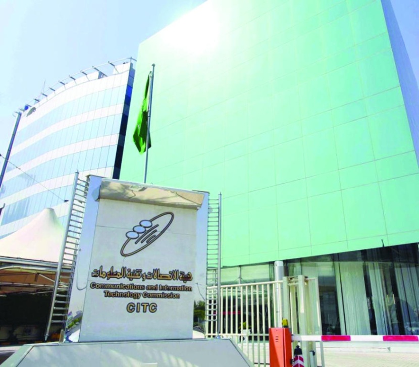 لائحة نظام الاتصالات: مقدمو الخدمة ملزمون بمعالجة الشكاوى خلال 5 أيام
