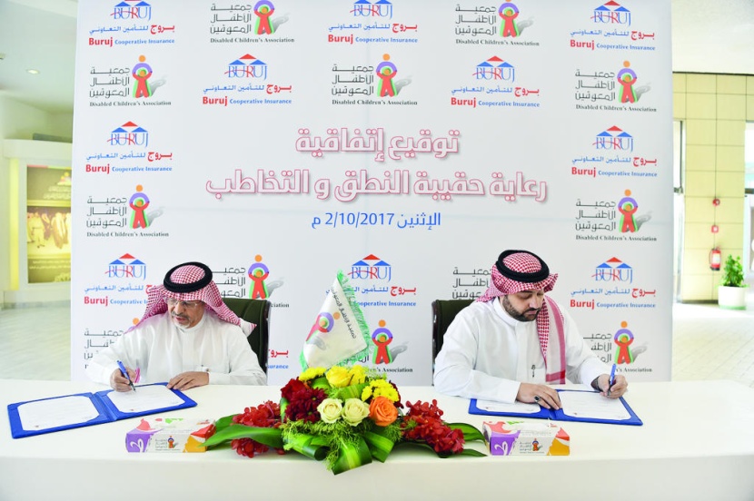 جمعية الأطفال المعوقين و«بروج للتأمين» توقعان اتفاقية رعاية