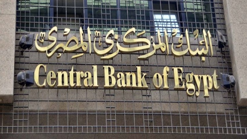 تراجع متوسط عائد أذون الخزانة المصرية 