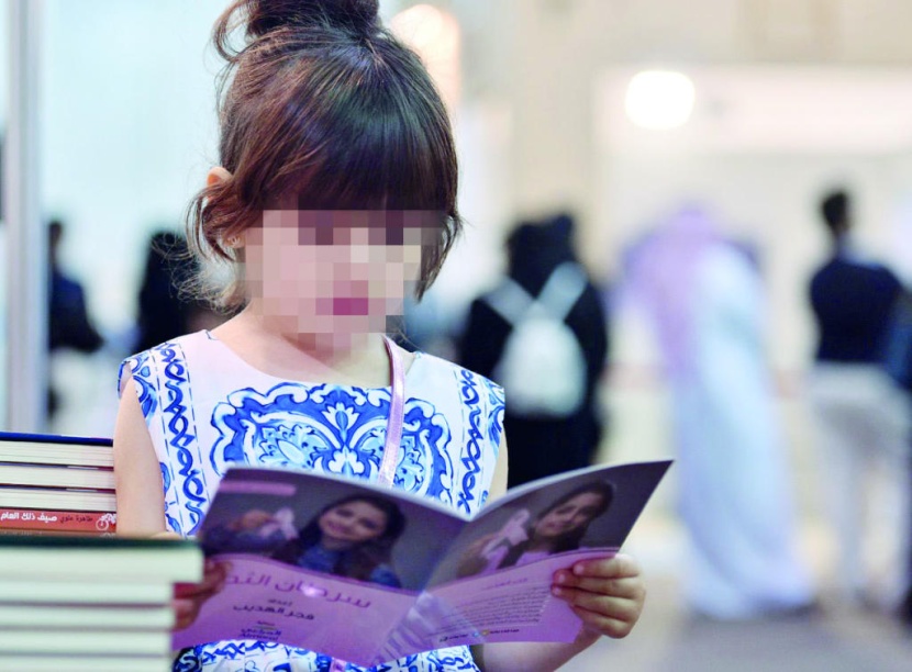 ثلث الأعضاء شرط لصحة اجتماع مجلس «هيئة الولاية على أموال القاصرين»