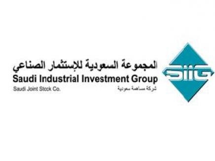 المجموعة السعودية للاستثمار الصناعي تبيع كامل حصتها في شركة البتروكيماويات التحويلية