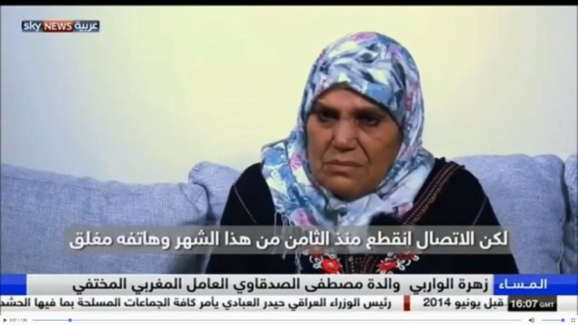 والدة العامل المغربي المختفي في قطر: مصير ابني مجهول