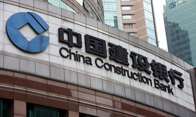 الصين تعين 10 بنوك لإصدار سندات سيادية بملياري دولار