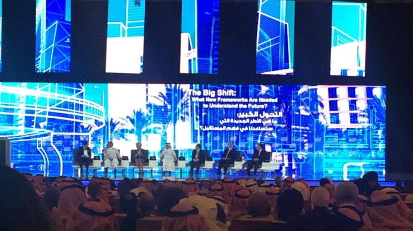 اختتام  أول أيام أعمال "مبادرة مستقبل الاستثمار" في الرياض