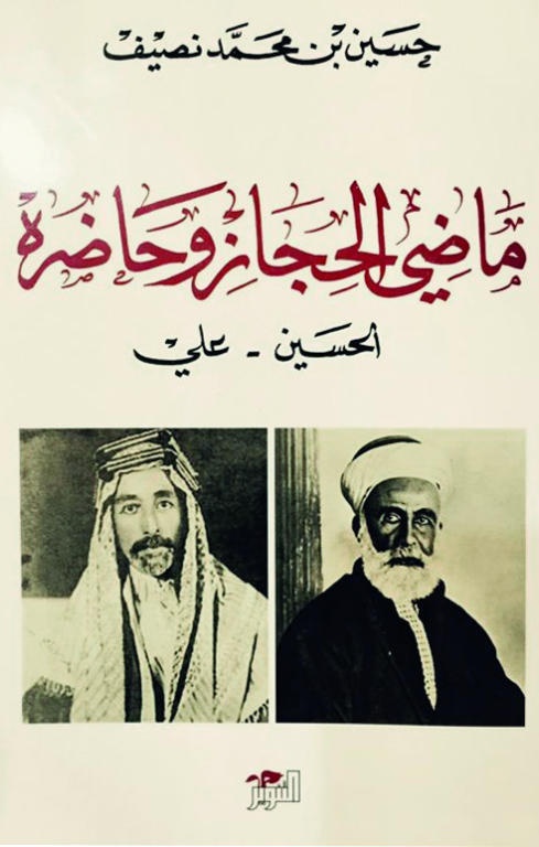 أول طائرة في جدة