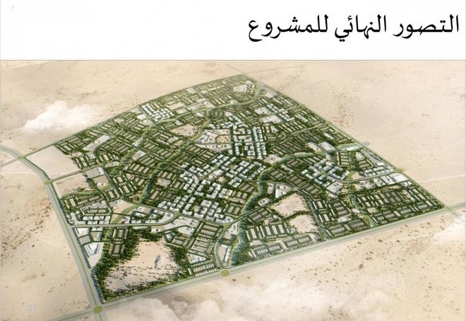 الإسكان تعلن بدء العمل في مشروع الضاحية السكنية بالطائف الجديد