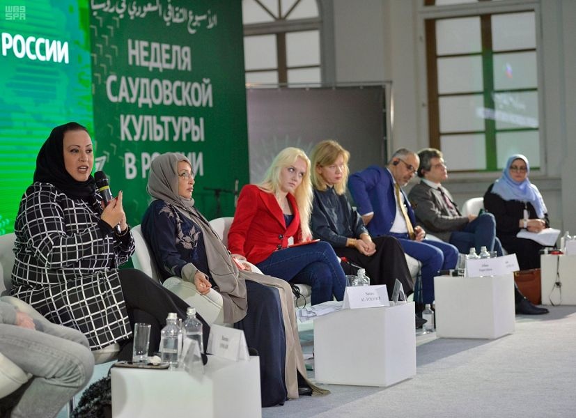 ندوة في موسكو تبحث آفاق التعاون الثقافي والإنساني بين المملكة وروسيا