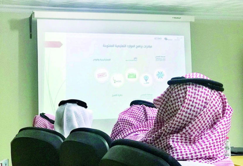 «الجودة» .. محور عمل المركز الوطني للتعليم الإلكتروني
