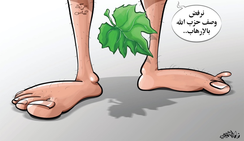 كاريكاتير 2017/11/23