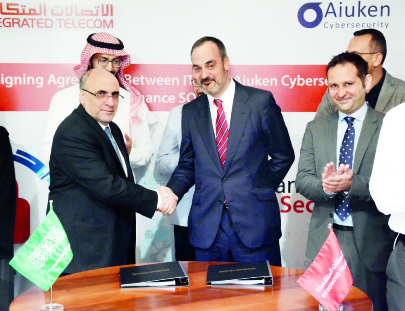 ITC و«ايوكن سايبرسيكيورتي» توقعان اتفاقية تحالف لتطوير الخدمات الأمنية المدارة