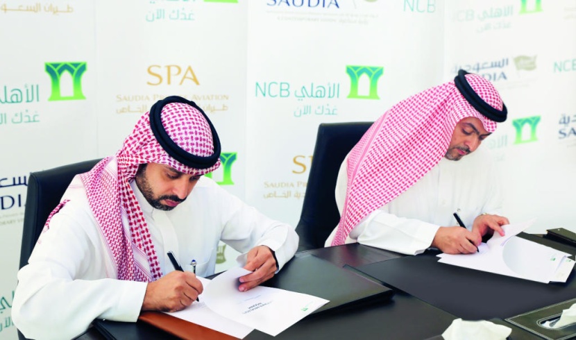 البنك الأهلي و«طيران السعودية الخاص» يوقعان اتفاقية شراكة