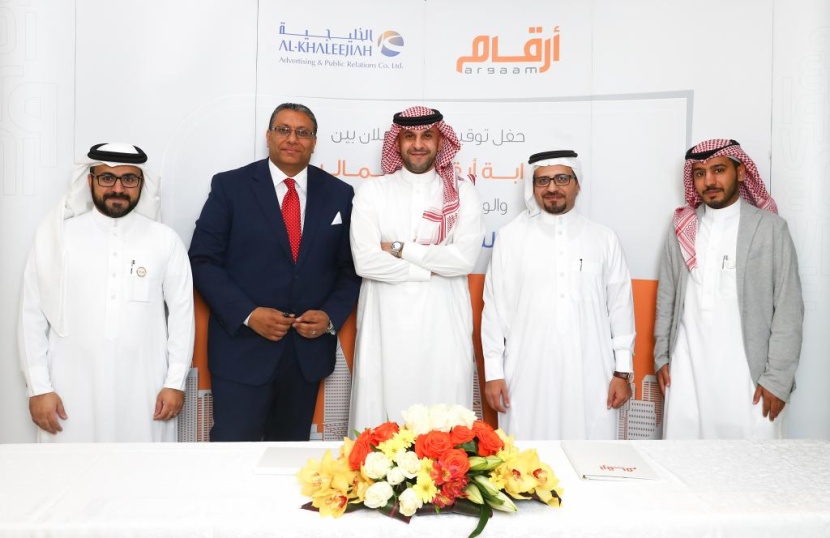 بوابة أرقام المالية توقع اتفاقية تمثيل إعلاني حصري مع الشركة الخليجية للإعلان والعلاقات العامة