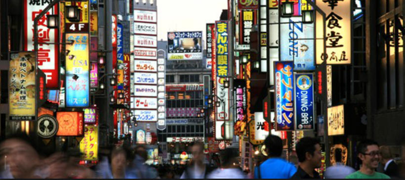 ارتفاع أسعار الجملة في اليابان بنسبة 0.4% خلال الشهر الماضي