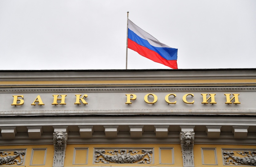 المركزي الروسي يخفض الفائدة إلى 7.75% في خطوة مفاجئة