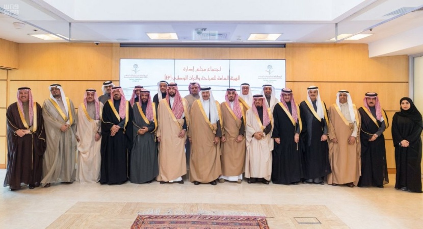 الأمير سلطان بن سلمان يرأس الاجتماع الـ 43 لمجلس إدارة الهيئة العامة للسياحة والتراث الوطني