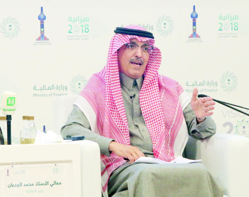 وزير المالية: أثبتنا القدرة على الانضباط المالي .. والدين العام ضمن الأقل عالميا