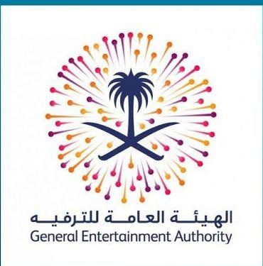 «الترفيه» تقدم عروض «إيلومينيت» البصرية في تبوك