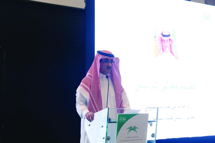 «تقويم التعليم»: نعمل على تطوير بيئة التعلم الجامعية لتتناسب مع «رؤية المملكة»