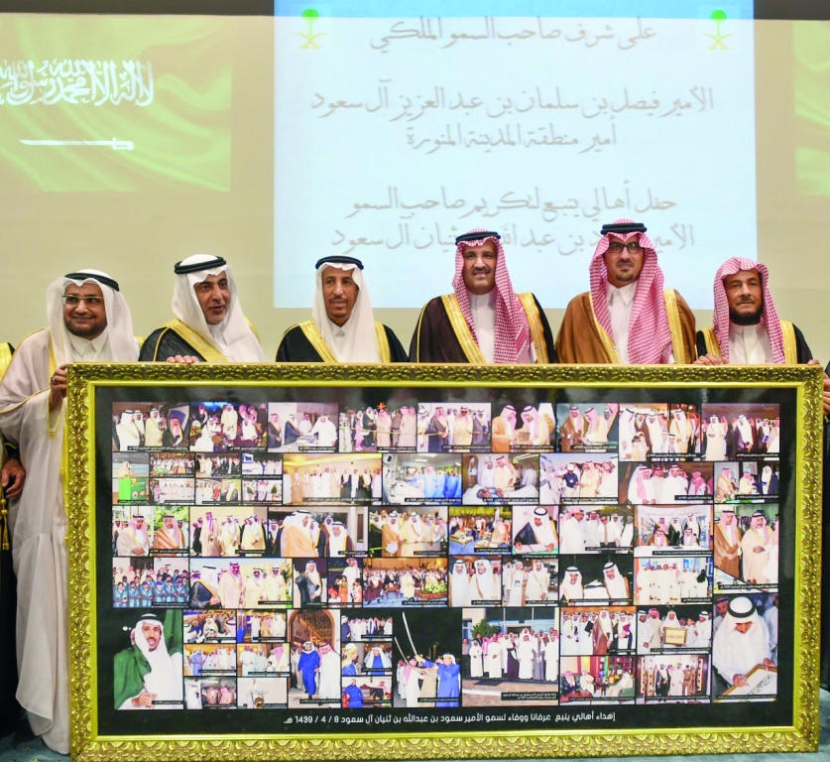 أمير المدينة المنورة يحتفي بالرئيس السابق للهيئة الملكية في الجبيل وينبع