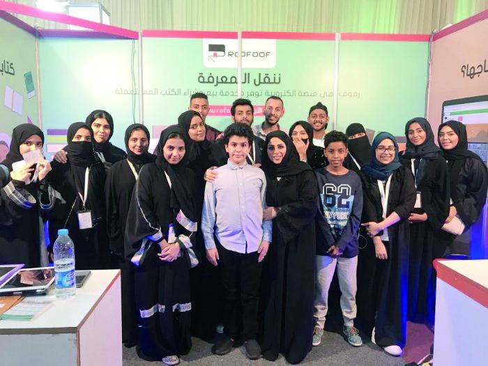 «رفوف» .. مبادرة شبابية سعودية لتدوير المعرفة