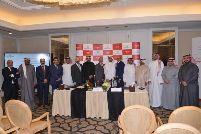 الجمعية السعودية لطب الأسنان وشركة كولجيت تعززان جهودهما لتغيير ممارسات العناية بصحة الفم في السعودية