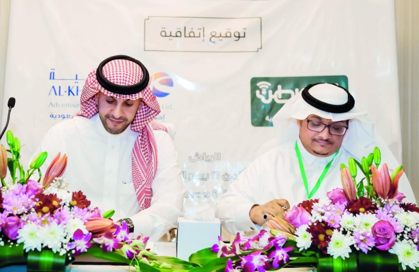 اتفاقية بين شركة الخليجية وصحيفة «المواطن» لتسويق الإعلانات