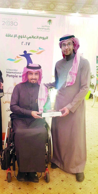 وزارة العمل تكرم «بي أيه إي سيستمز» السعودية