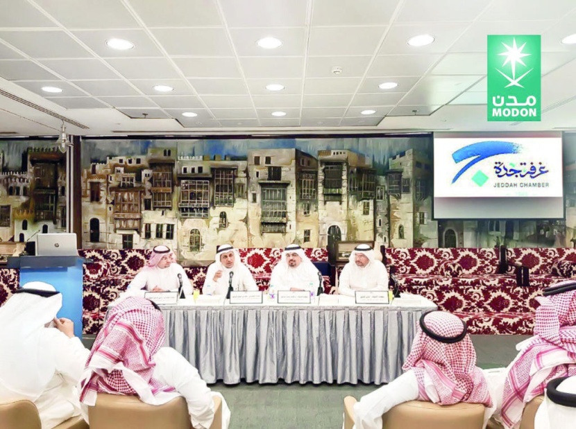 «مدن» تلتقي الصناعيين في غرفة جدة