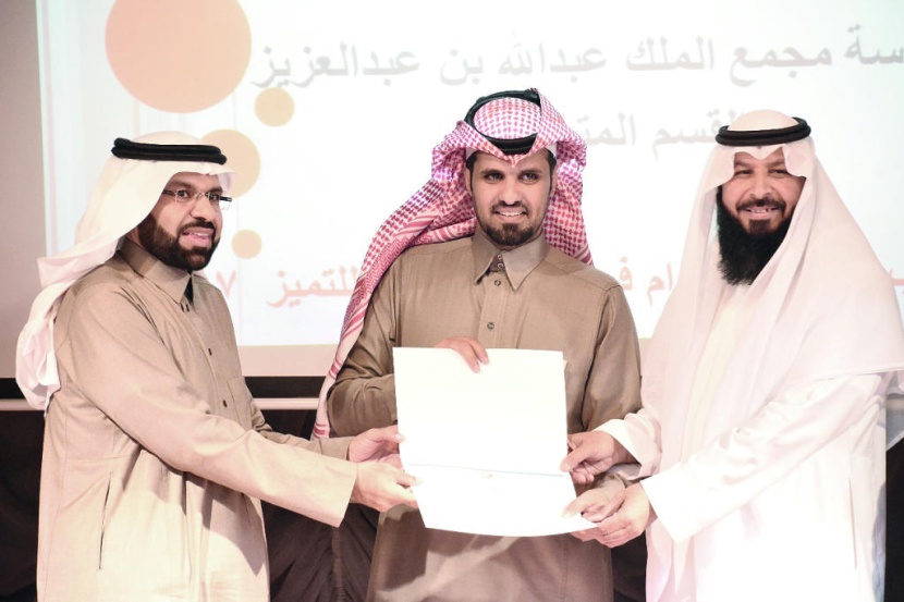 ملتقى يناقش أبرز تحديات تطبيق الجودة في المدارس