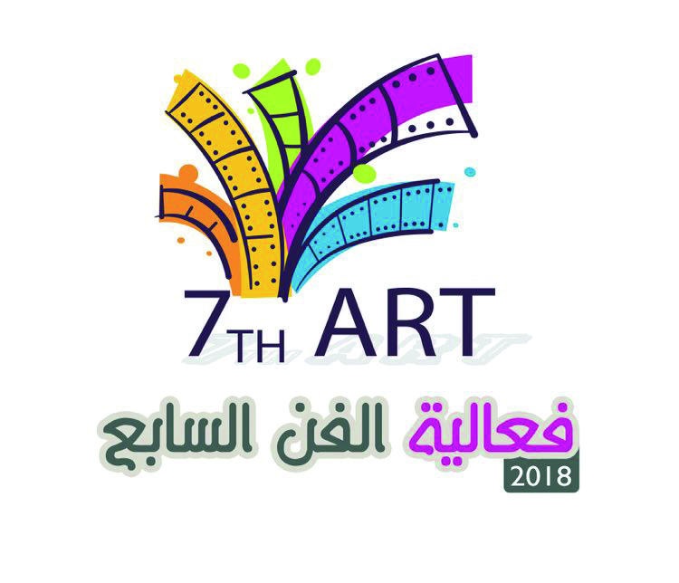 أطفال الرياض وأسرهم على موعد مع أحدث أفلام الكارتون العالمية