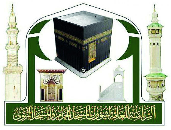 «شؤون الحرمين» تنظم رحلة عمرة لأبناء شهداء الواجب من رجال مكافحة المخدرات