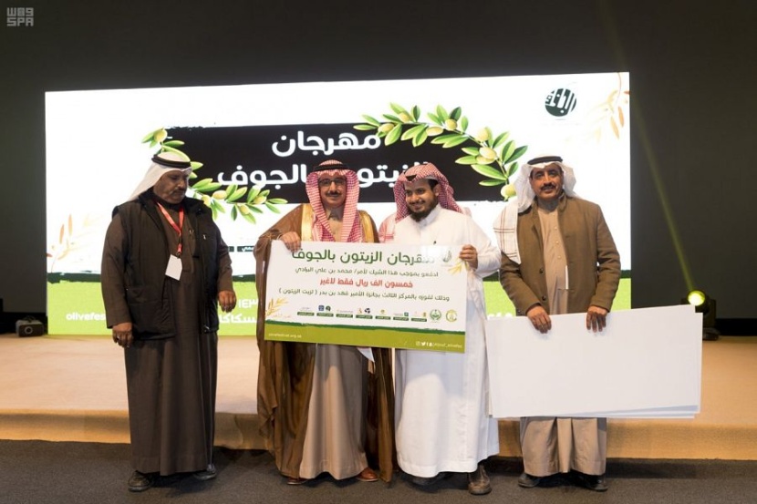 "مهرجان الزيتون" يختتم فعالياته بـ 152 ألف زائر ومبيعات تجاوزت 11 مليون ريال