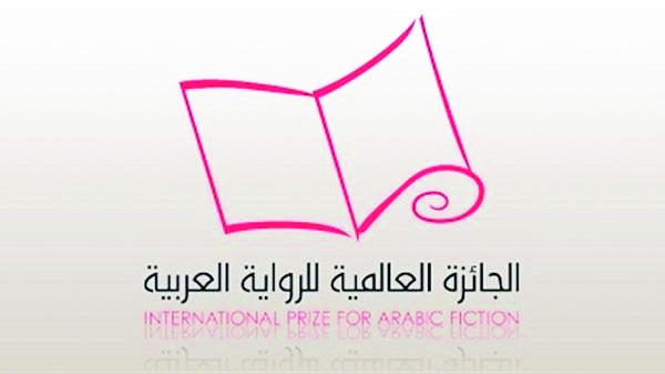 16 عملا لكتاب يظهرون لأول مرة في «البوكر العربية»