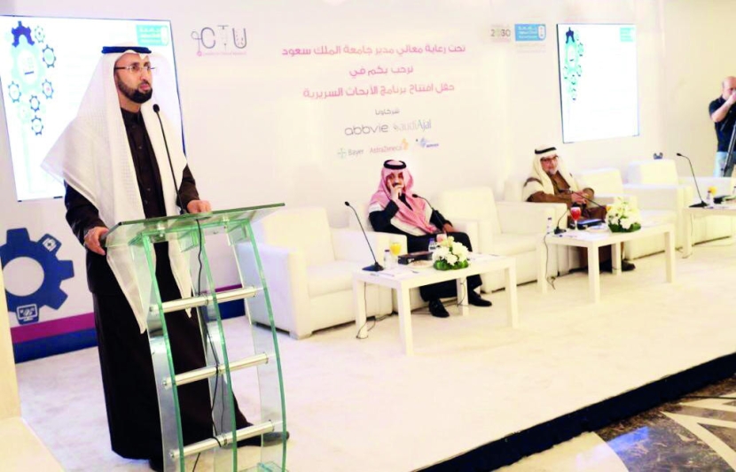 مليار ريال إيرادات 1 % من الأبحاث السريرية سنويا
