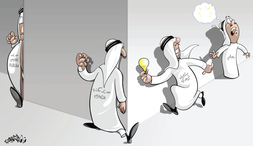 كاريكاتير 2018/01/25