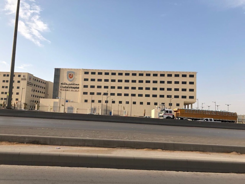 "دله الصحية" توقع عقد توسعة مستشفى دله النخيل بقيمة تجاوزت 130 مليون ريال