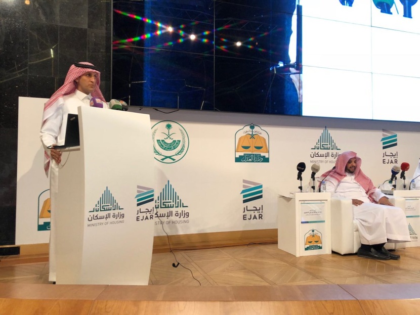 إيجار : 250 ريالا قيمة تسجيل عقود الإيجارات السكنية .. و 400 ريال للتجاري