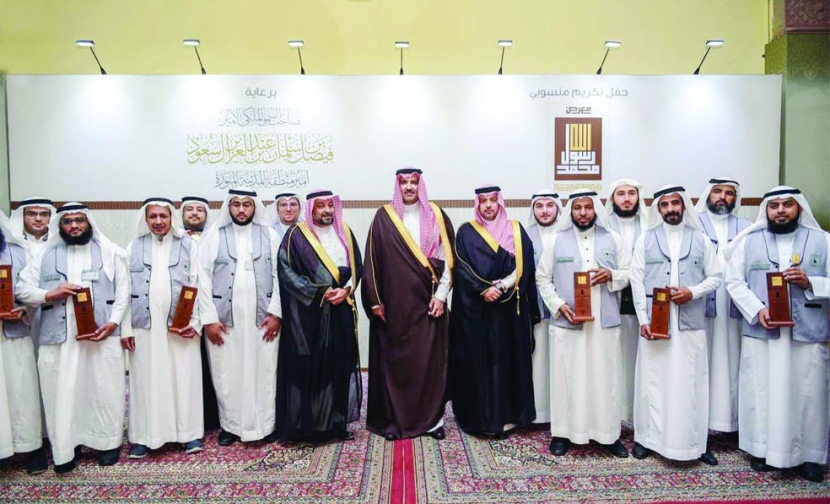تكريم القائمين على معرضي أسماء الله الحسنى ومحمد رسول الله