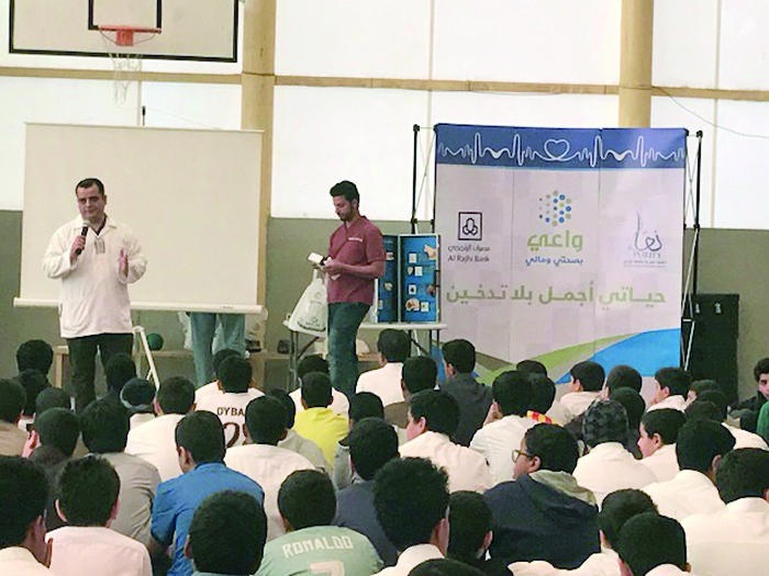 مصرف الراجحي  يطلق حملة «واع بصحتي ومالي» في المدارس