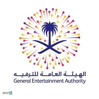 «الترفيه» تستعد لإطلاق روزنامة 2018 بأكثر من 5000 فعالية