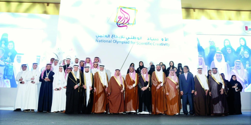 27 موهوبا يقطفون جوائز «إبداع 2018» .. وأمير الرياض يكرمهم