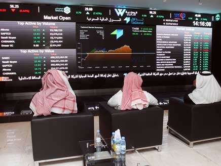 مؤشر سوق الأسهم السعودية يغلق منخفضًا عند مستوى 7471.90 نقطة