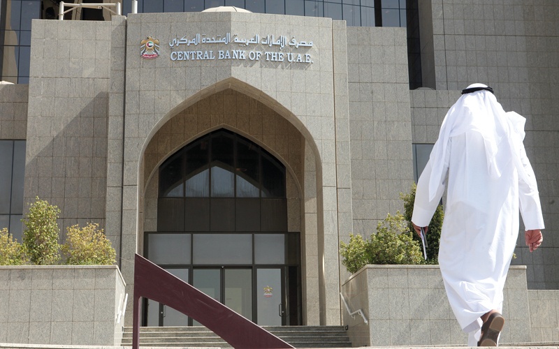 مركزي الإمارات: قرار نهائي بخصوص نظام فائدة بين البنوك هذا العام
