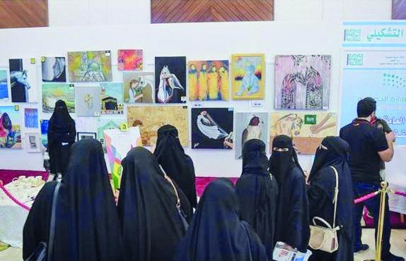 45 فنانة تشكيلية يقدمن 90 عملا في معرض القصيم للكتاب